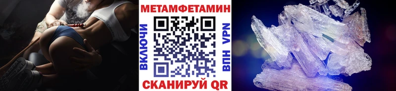 где купить   Лабытнанги  Метамфетамин кристалл 