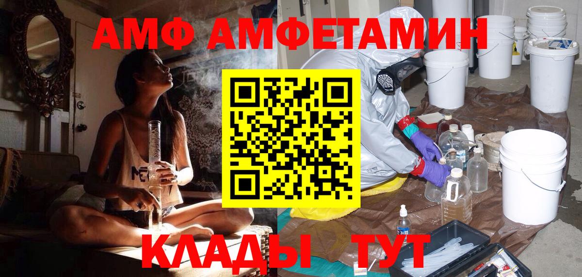 МЕТАМФЕТАМИН кристалл  МЕТАМФЕТАМИН кристалл  Лабытнанги  Вход с VPN 