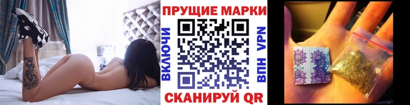 даркнет телеграм  Лабытнанги  Марки 25I-NBOMe 1500мкг 