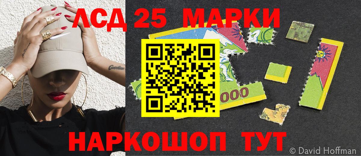 Марки NBOMe 1500мкг  Марки NBOMe 1500мкг  где купить наркоту  Марки N-bome  Вход с VPN  Лабытнанги 