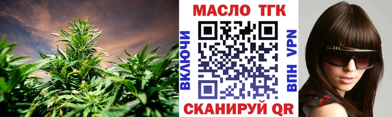 ТГК Wax  Лабытнанги 