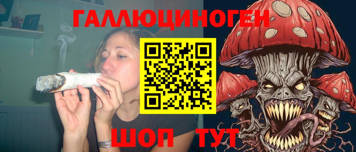 Галлюциногенные грибы мицелий Лабытнанги