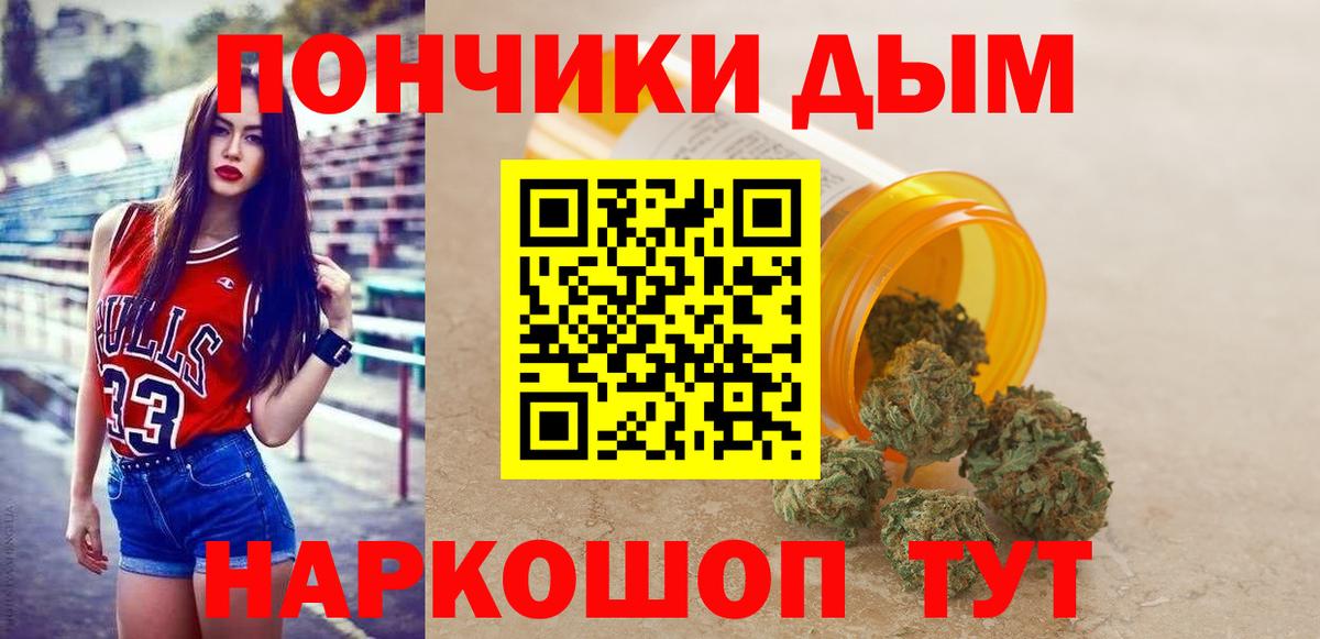 Каннабис Amnesia  Марихуана семена  Вход с VPN  Бошки марихуана White Widow  Лабытнанги 